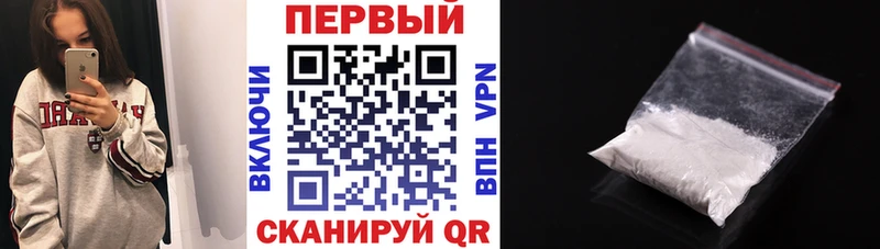 купить закладку  Трёхгорный  АМФ 98% 