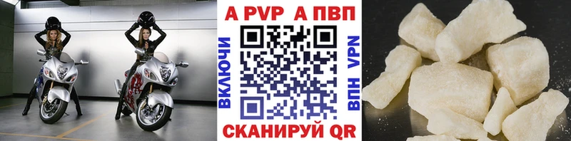 Alpha-PVP крисы CK  Трёхгорный 