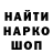 Кодеин напиток Lean (лин) I think..
