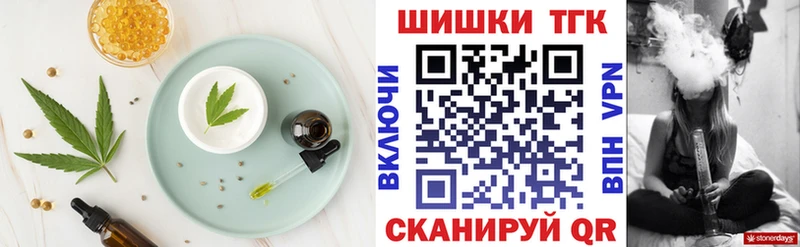 где можно купить   Трёхгорный  Cannafood марихуана 