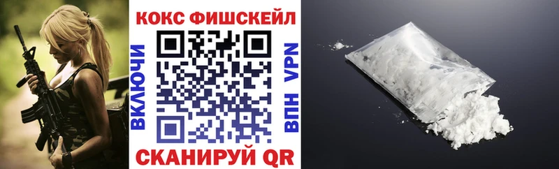 COCAIN Эквадор  Трёхгорный 