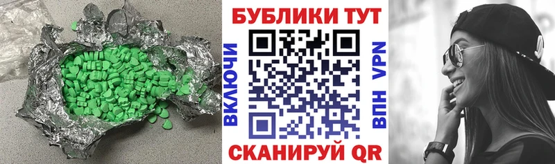 omg ссылки Трёхгорный Ecstasy 99%