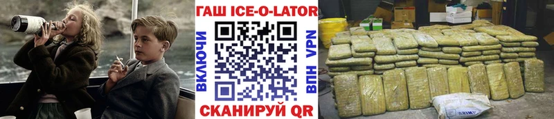 ГАШИШ Premium  закладка  Трёхгорный 