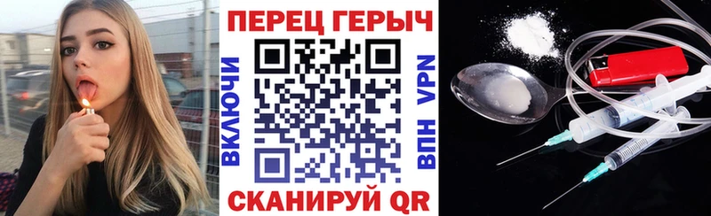 ГЕРОИН герыч  Трёхгорный 