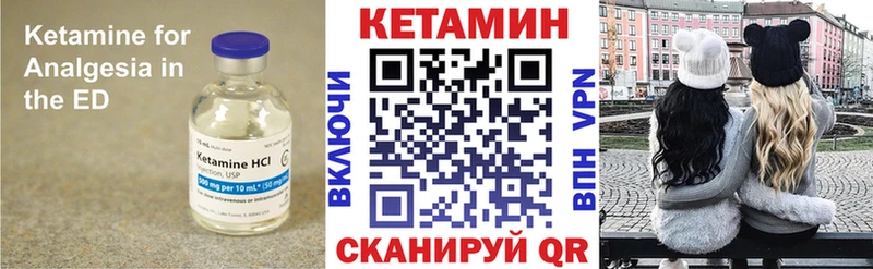 omg сайт магазин наркотиков Трёхгорный КЕТАМИН VHQ