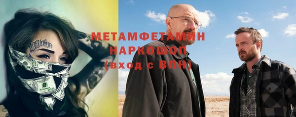 наркотики Алзамай