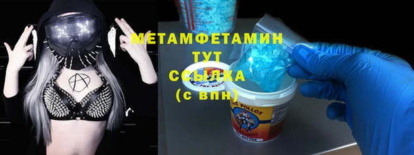 МДМА Алексеевка