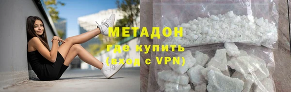 МДМА Алексеевка