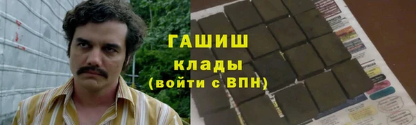 наркотики Алзамай