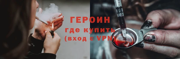 марихуана Абаза
