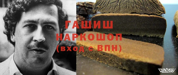 гашиш Алексин