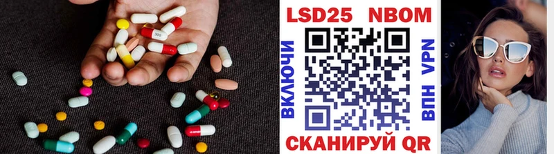 Лсд 25 экстази ecstasy  закладки  Трёхгорный 