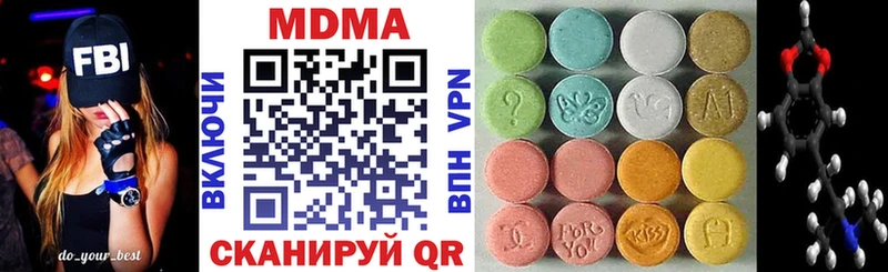 магазин продажи   Трёхгорный  MDMA кристаллы 