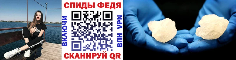 Первитин винт  наркотики  Трёхгорный 