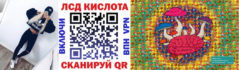 Наркотические марки 1,8мг  что такое наркотик  Трёхгорный 