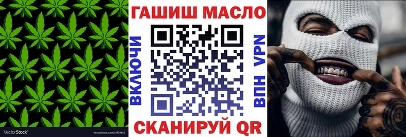 hydra tor  Трёхгорный  Дистиллят ТГК Wax 