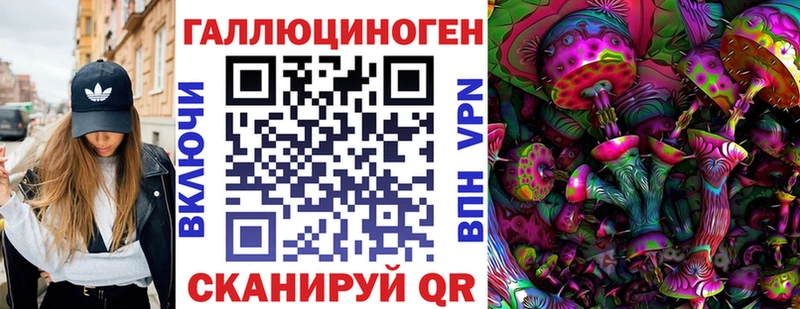 Галлюциногенные грибы Magic Shrooms  Трёхгорный 